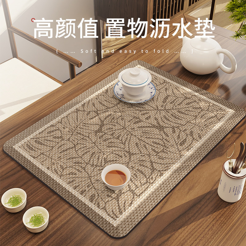 硅藻泥咖啡机吸水垫台面沥水垫