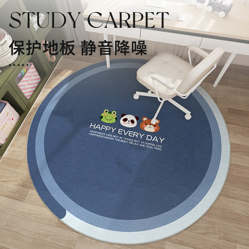 宝丽彩比利时绒防滑耐脏转椅垫