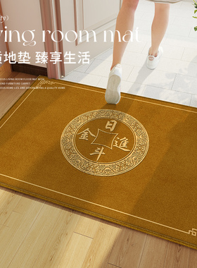 中式黄色地垫入户门垫进门门口脚垫地毯耐脏免洗2026新款门外室内