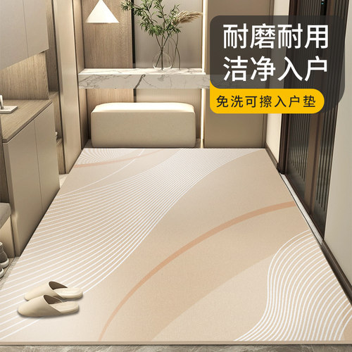 免洗防滑入户地垫高端轻奢