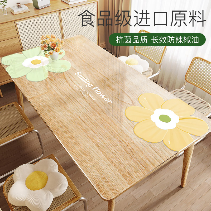 餐桌垫防油防水防烫高级感新款