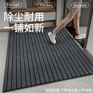 入户门地垫进门垫防滑脚垫门外耐脏免洗可擦洗玄关可裁剪门口地毯