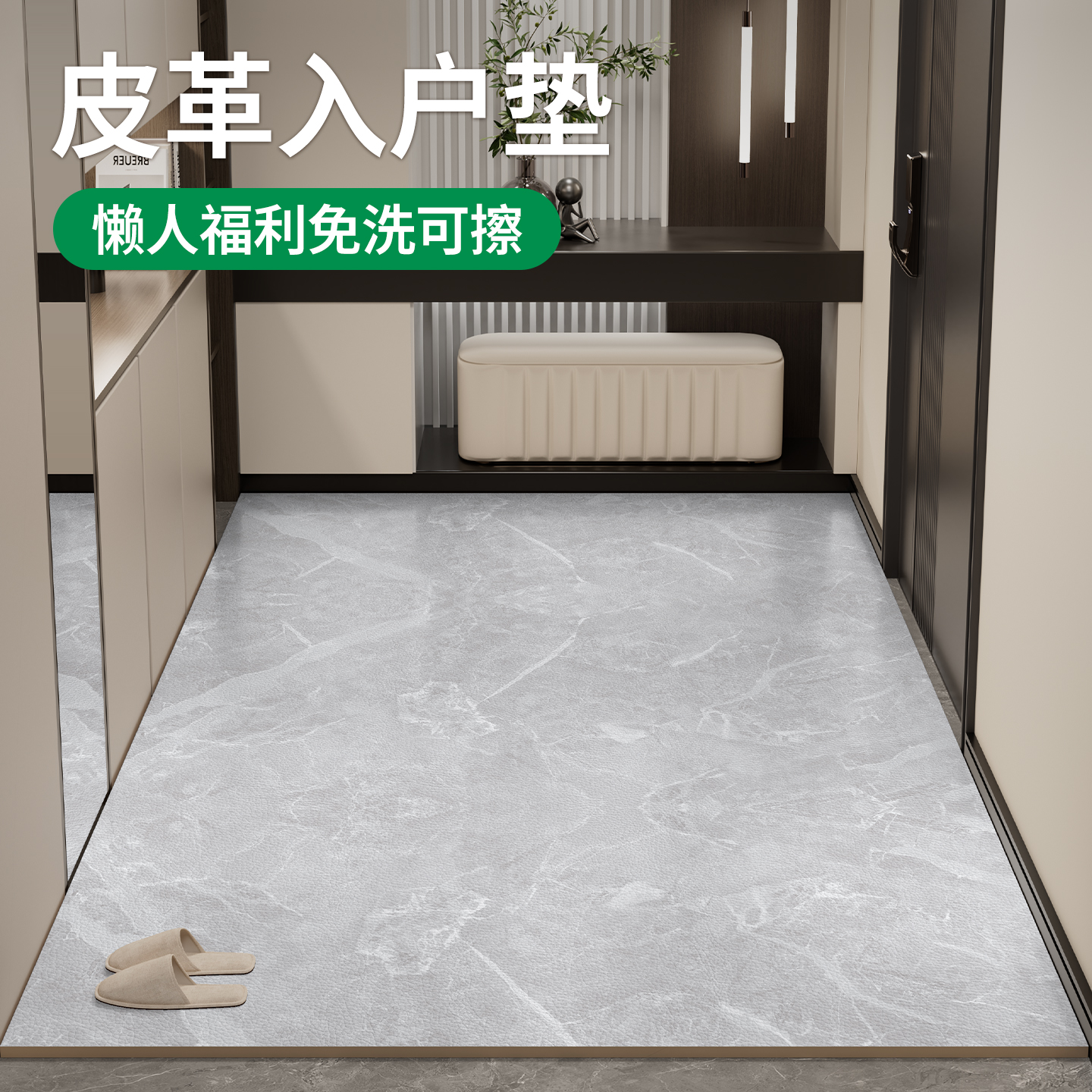 【懒人福利】免打理入户门地垫
