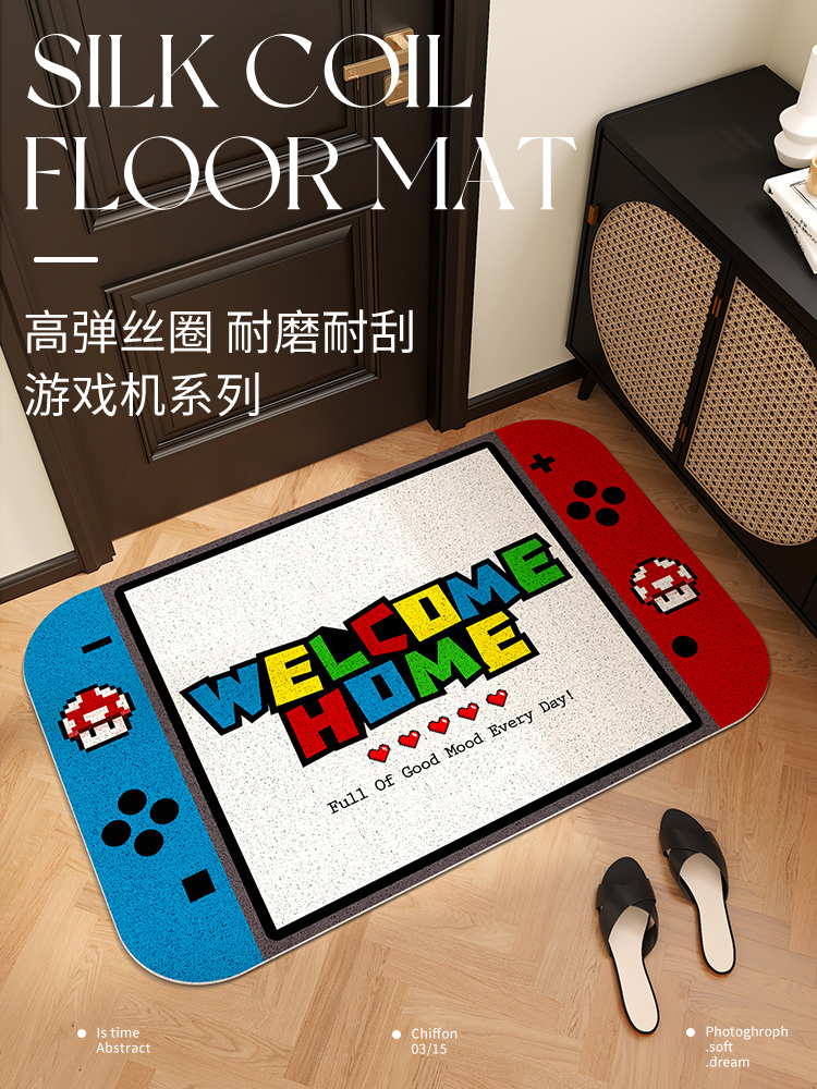 丝圈创意游戏机系列入户门地垫刮泥蹭土家用防滑耐磨玄关地毯脚垫