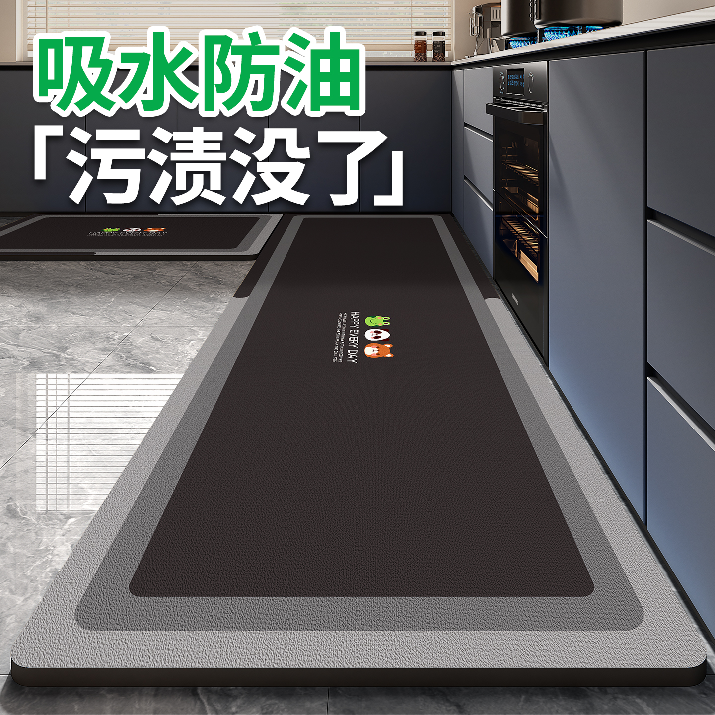 【行业爆款】防滑吸水厨房地毯垫