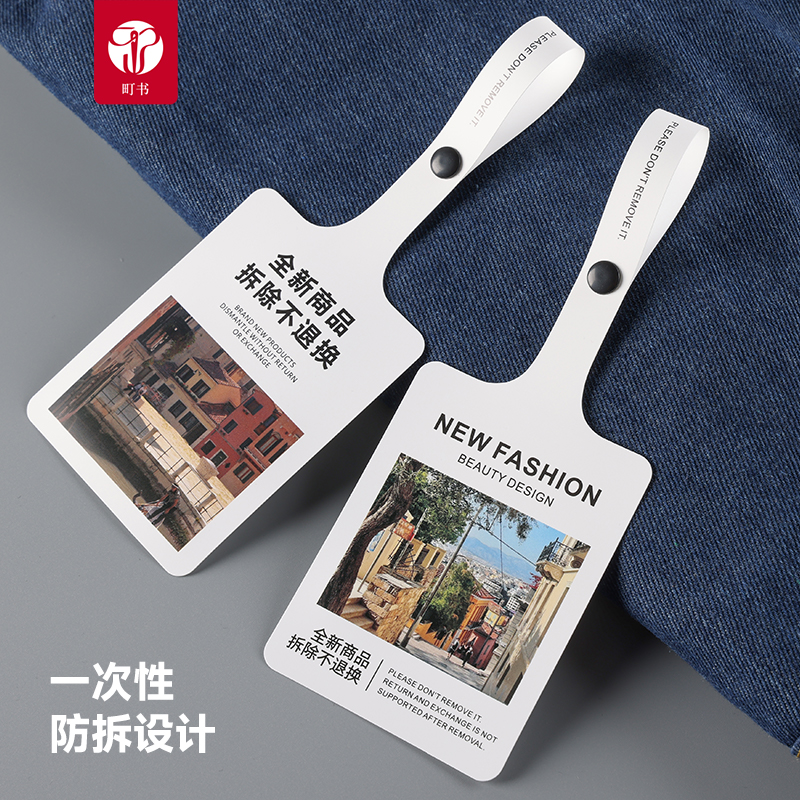 服装衣服吊牌现货防拆扣挂牌定制衣服标签logo定做女装防盗扣挂牌