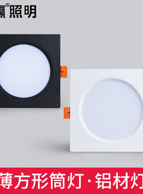 led方形筒灯嵌入式格栅灯15x15黑色网格专用吊顶10*10cm客厅店铺