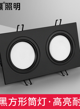 黑色led双头筒灯嵌入式可调格栅吊顶斗胆灯双孔长方形开孔20*10cm