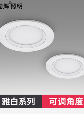 白色筒灯led嵌入式客厅可调角度cob天花灯开孔7.5 8 10 12cm桶灯