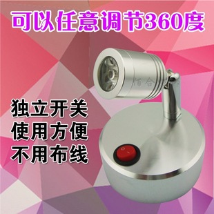 led小射灯干电池灯 背景墙 展览展示柜台格子铺珠宝首饰灯无线灯