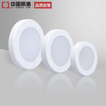 明装筒灯led圆形3W5W酒柜衣柜展柜客厅免开孔吸顶超薄迷你小射灯