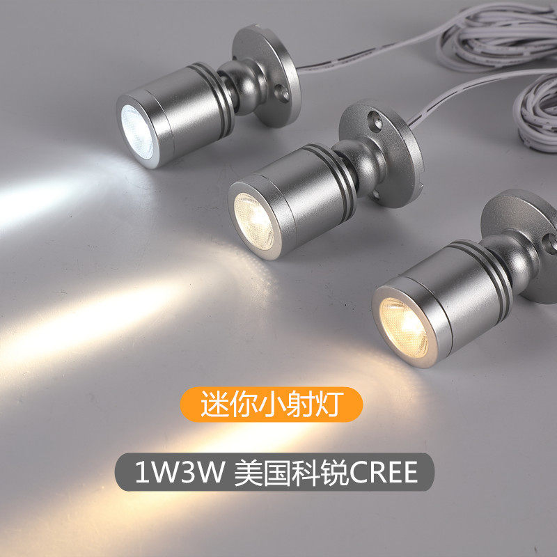 诺尔德led迷你微型小射灯手办模型珠宝展示柜灯奖杯玩具玻璃展台