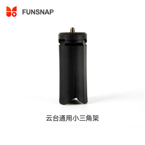 逗映科技手持云台captuer2稳定器