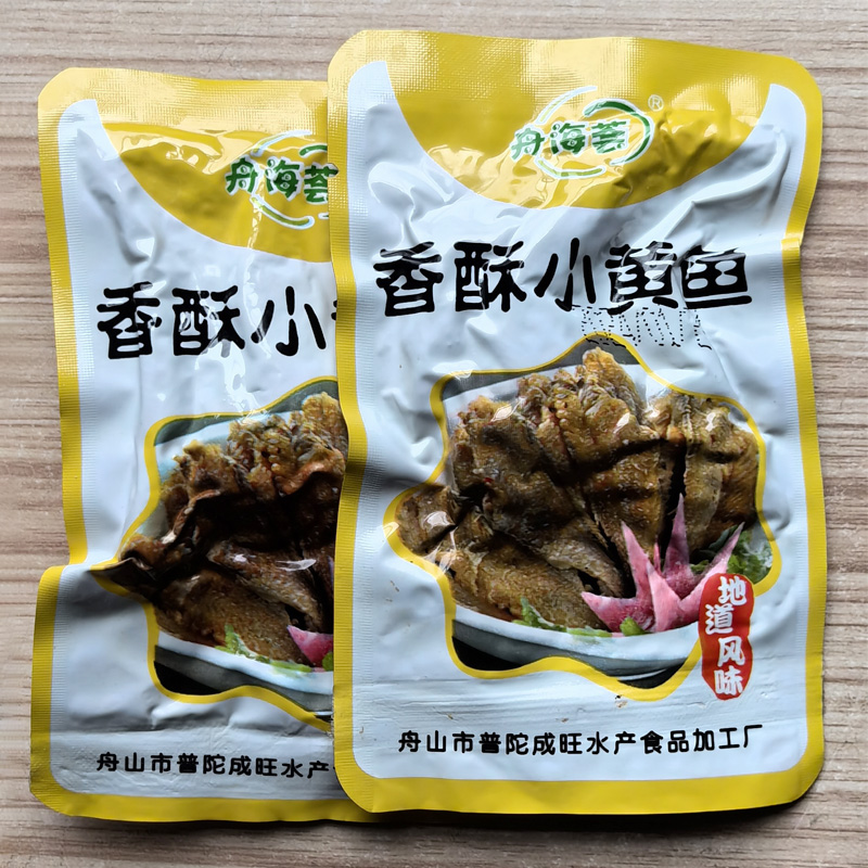 舟山香酥小黄鱼500克 小黄鱼干 零食即食舟山海鲜特产