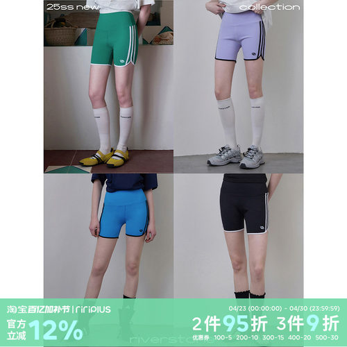 riverstone plus 高腰撞色瑜伽短裤女2026夏新款收腹提臀运动短裤
