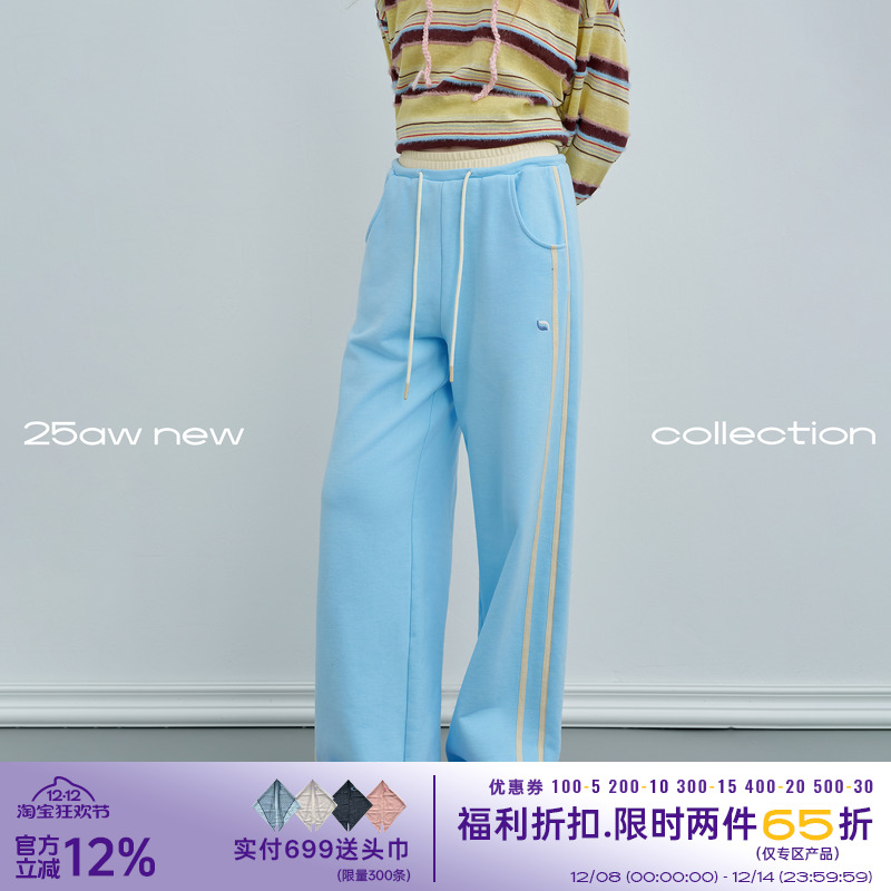 riverstone plus 宽松撞色运动裤女垂感卫裤秋季直筒显瘦阔腿裤