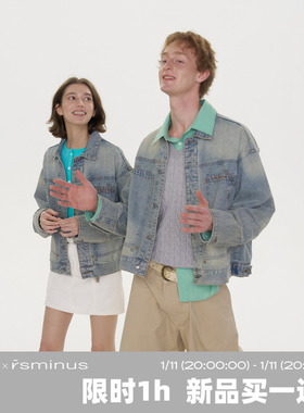 riri plus x rsm 1/11 20:00 买一送一 美式复古短款牛仔外套