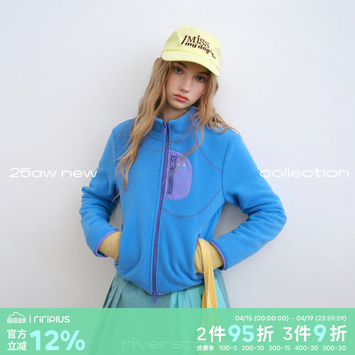 riverstone plus 摇粒绒短款修身外套女冬季立领保暖撞色口袋上衣