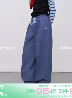 riverstone plus 莫兰迪色系抽绳压摺休闲裤女冬季加厚直筒阔腿裤
