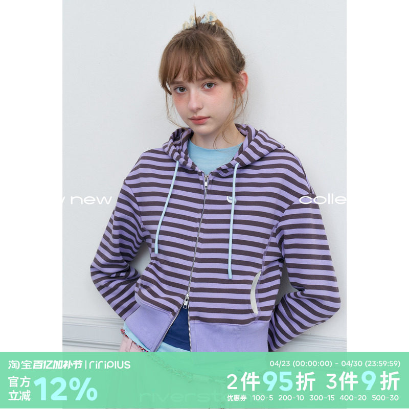 riverstone plus 撞色条纹短款连帽卫衣女春季百搭开衫拉链外套