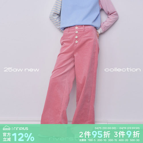 riverstone plus灯芯绒纽扣休闲阔腿裤女冬季百搭保暖加厚直筒裤