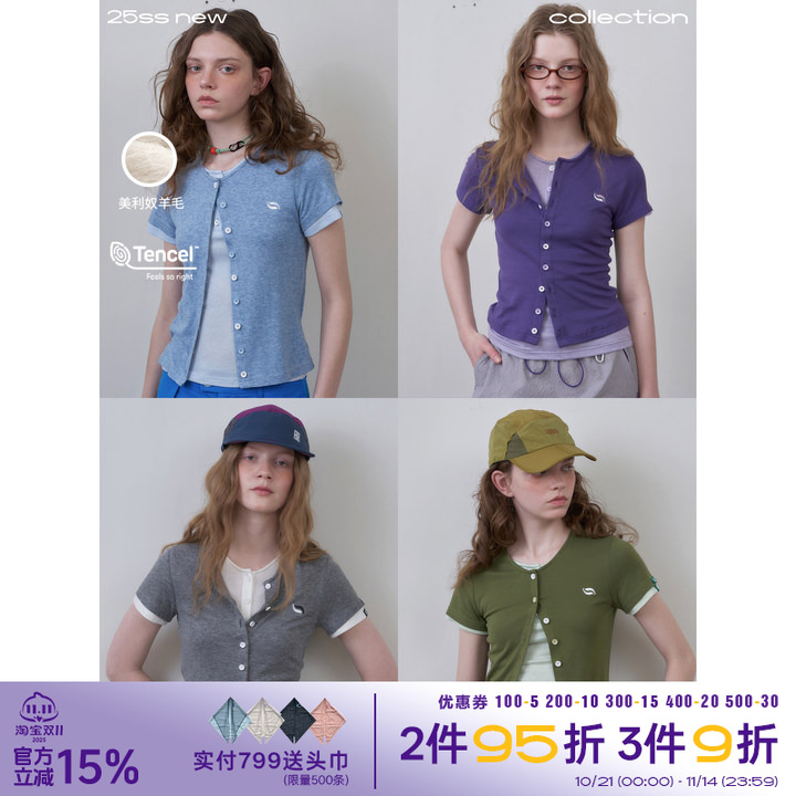 羊毛圆领短袖女莱塞尔修身显瘦