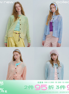 riverstone plus 混色针织开衫毛衣女秋季外搭修身透气上衣外套