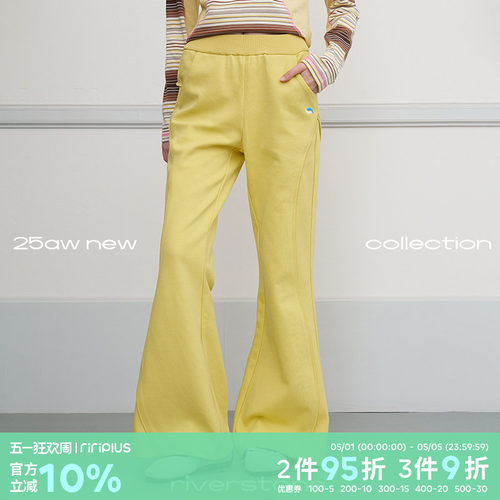 riverstone plus 设计感低腰修身显瘦微喇叭裤春季运动卫裤长裤 - 封面