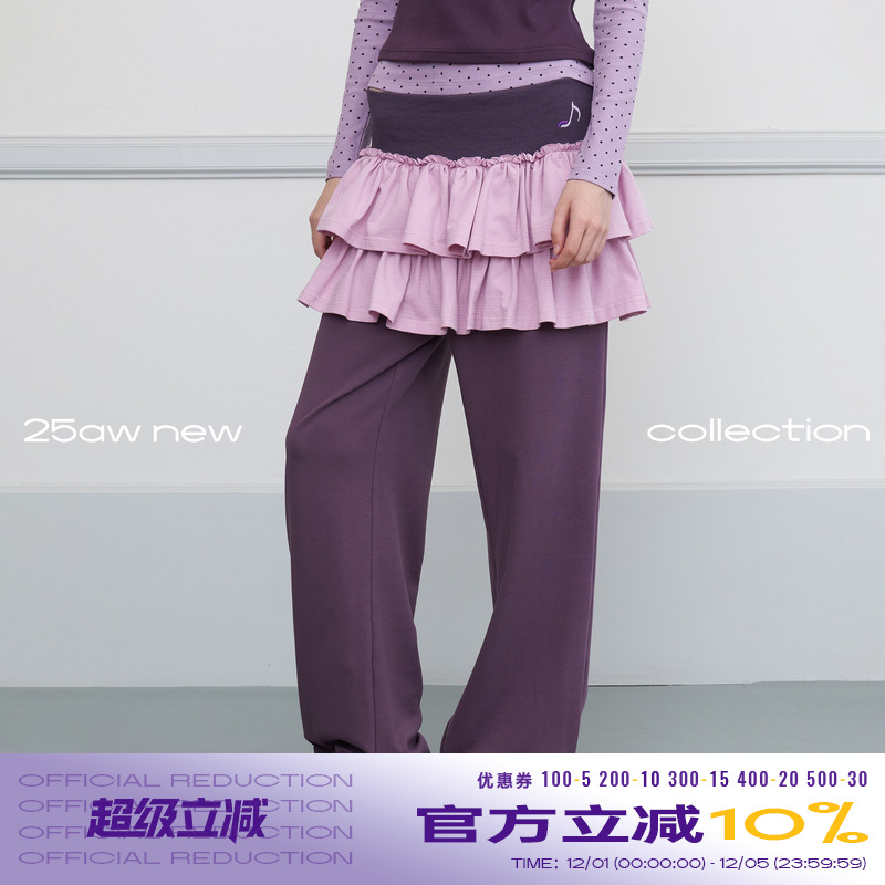 riverstone plus 芭蕾风假两件裤裙女25年秋季蛋糕裙运动休闲卫裤