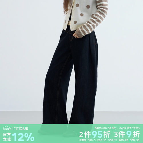 riverstone plus 天使翅膀印花休闲弯刀牛仔裤女宽松显瘦拖地裤子
