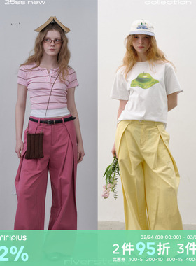 riverstone plus 垂坠感西装阔腿休闲裤女25年夏季新款显瘦直筒裤