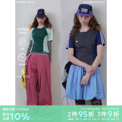 索罗那速干抑菌撞色圆领短袖