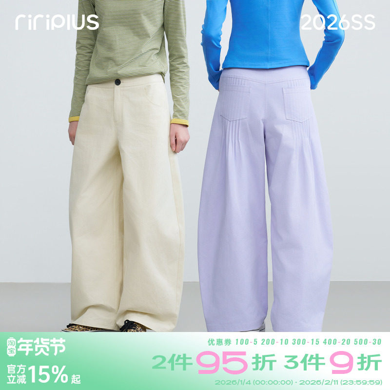 riverstone plus 后侧风琴压摺多巴胺宽松休闲裤女纯色直筒阔腿裤,女装/女士精品,休闲裤,淘宝优惠券,粉丝福利购,淘宝优惠卷