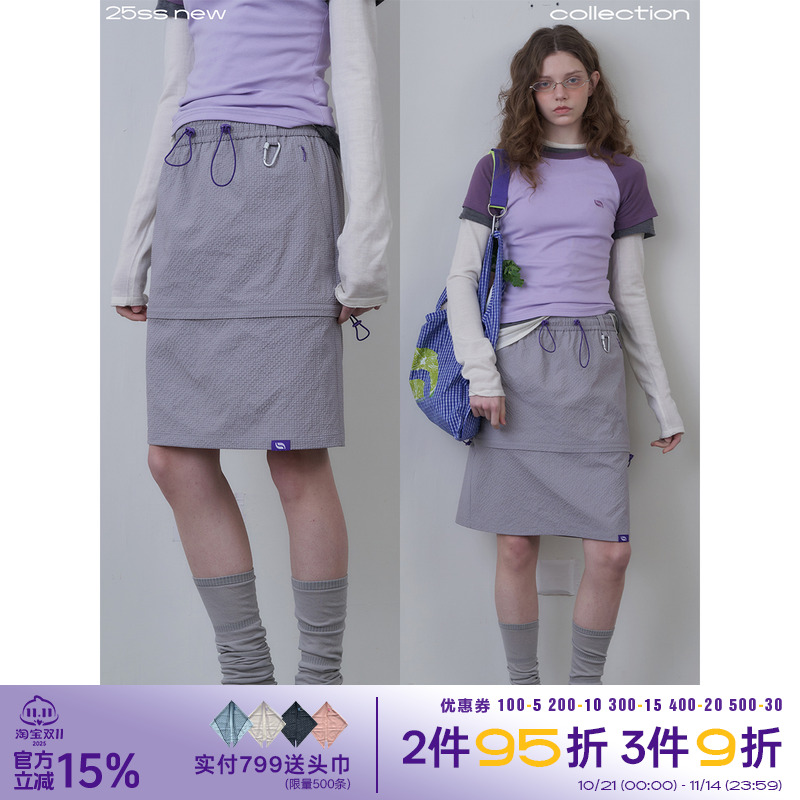 riverstone plus 户外半身裙女25夏季新款设计感可拆显瘦A字短裙