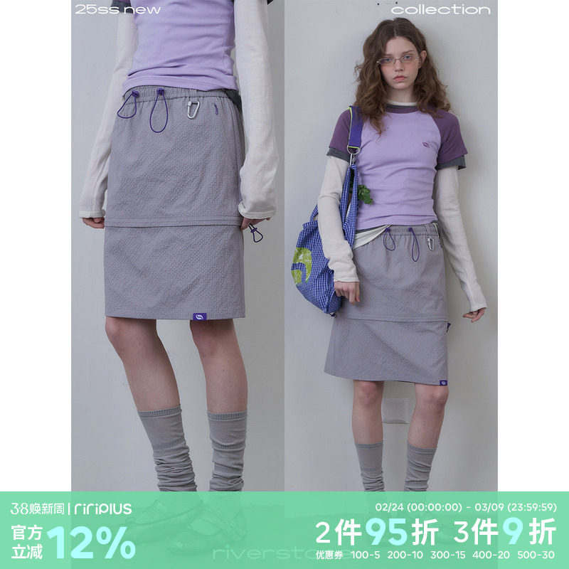 riverstone plus 户外半身裙女25夏季新款设计感可拆显瘦A字短裙