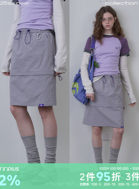riverstone plus 户外半身裙女25夏季新款设计感可拆显瘦A字短裙
