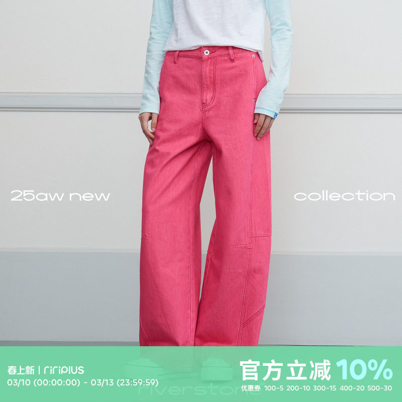 riverstone plus 音符刺绣彩色弯刀牛仔裤女春季百搭显瘦宽松长裤