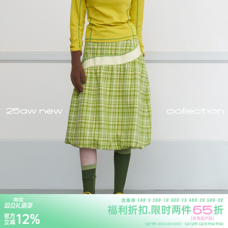 柑橘蓬蓬半身裙女百搭A字中长裙