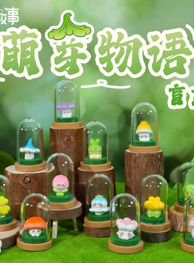 BABYSTORY/宝贝故事桌面摆件