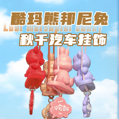 BABYSTORY/宝贝故事桌面摆件