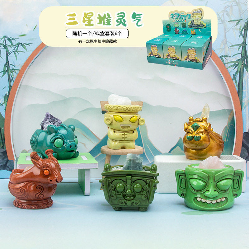 三星堆灵气盲盒潮玩惊喜盒可爱小原创潮玩树脂工艺品摆件桌面摆件,家居饰品,桌面摆件,淘宝优惠券,粉丝福利购,淘宝优惠卷