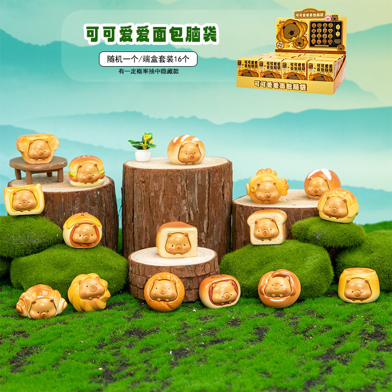 面包脑袋盲盒创意可爱潮玩树脂手办公仔送朋友闺蜜生日礼桌面摆件,家居饰品,桌面摆件,淘宝优惠券,粉丝福利购,淘宝优惠卷