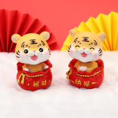 招财摇头潮玩小老虎年吉祥物摆件蛋糕家居装 饰汽车载送人可爱礼物