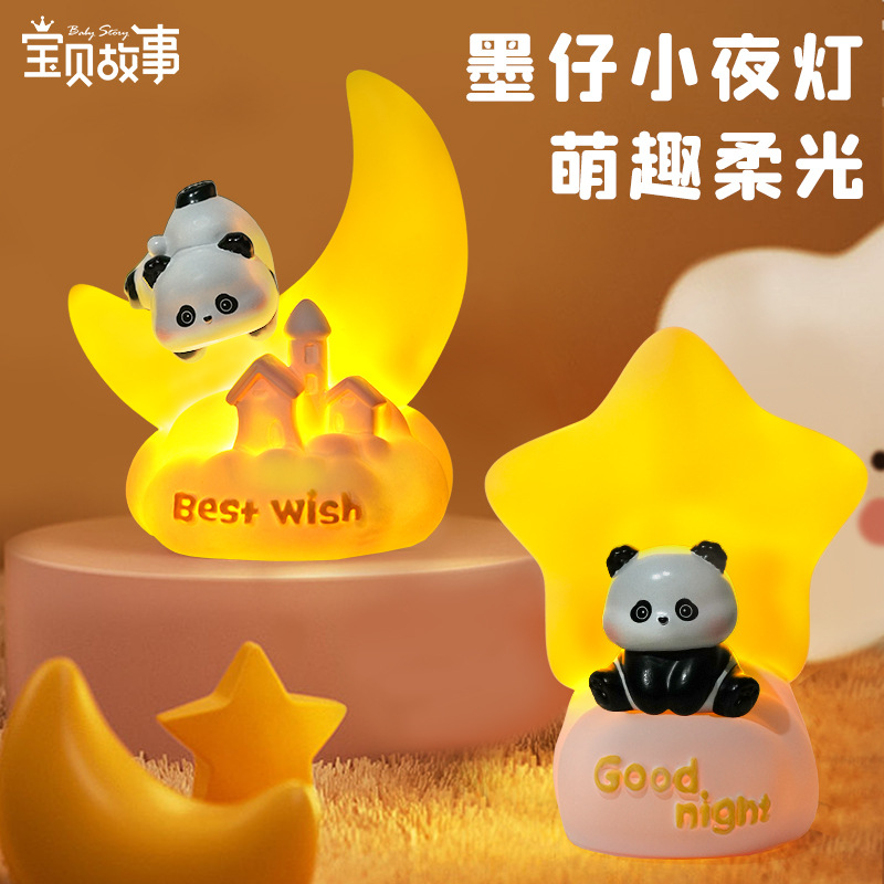 BABYSTORY/宝贝故事桌面摆件