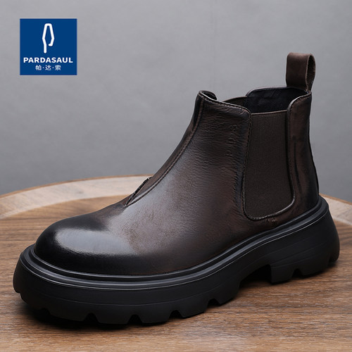 帕达索切尔西靴男短靴厚底轻便工装靴英伦风真皮马丁靴皮靴240966