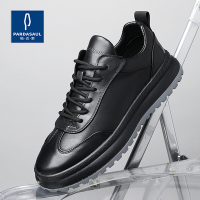 帕达索男鞋春秋新款真皮板鞋男式韩版潮流百搭运动休闲鞋221015