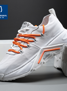 帕达索男鞋2025秋冬新款老爹鞋潮百搭运动休闲鞋透气小白鞋211037