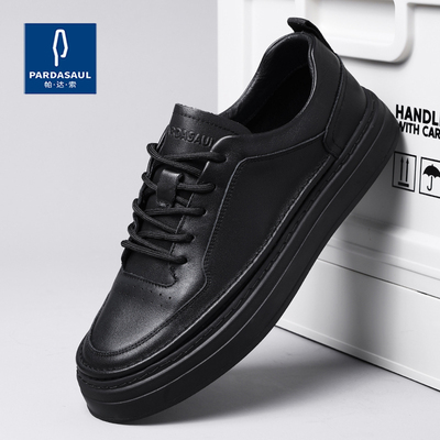 帕达索休闲皮鞋真皮商务男鞋夏季2026男士黑色板鞋百搭鞋250245