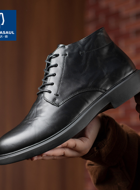 帕达索男士真皮马丁靴休闲时尚短靴圆头中帮黑色潮流靴子221007
