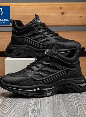 帕达索男鞋冬季新款加绒保暖休闲高帮棉鞋百搭厚底运动潮鞋231007